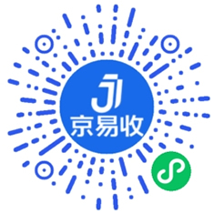 京易收二维码