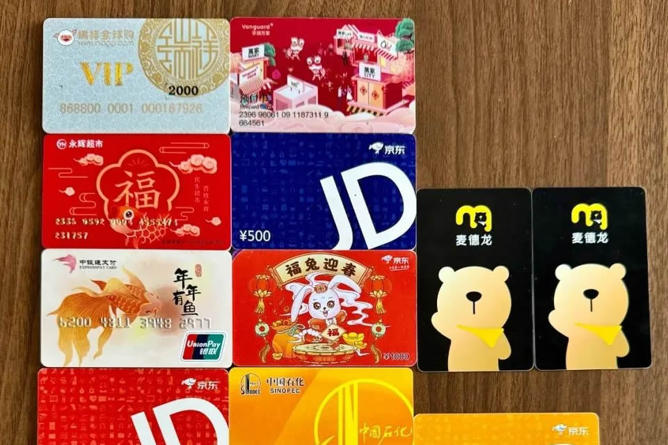 残缺购物卡处理指南