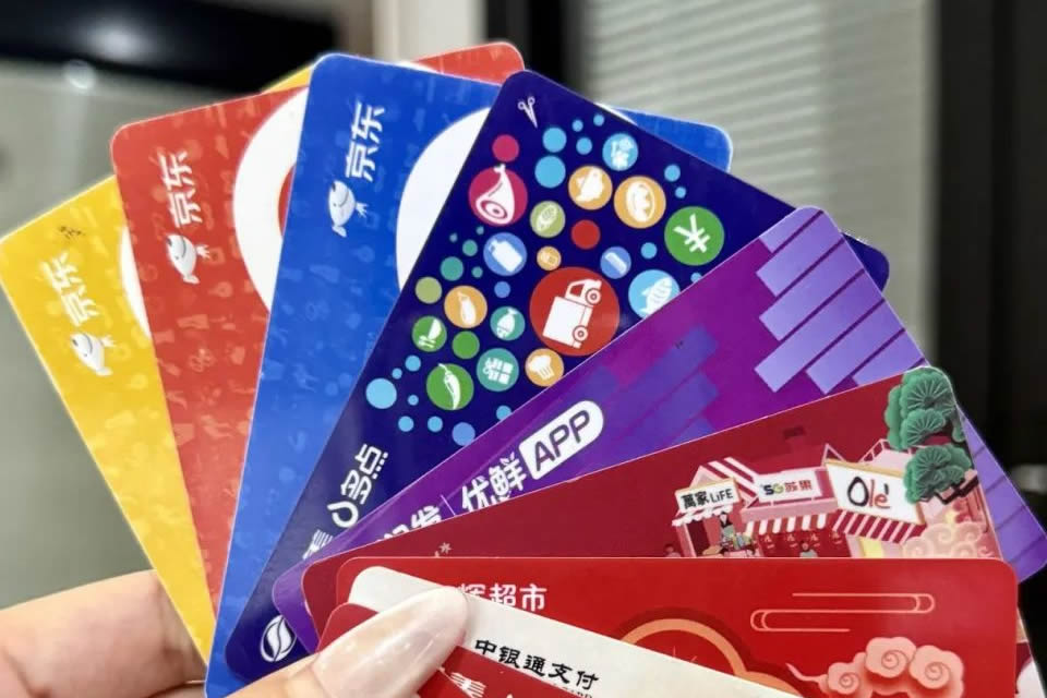 致每一位手握闲置购物卡的朋友：一份来自「京易收」的诚恳邀请！