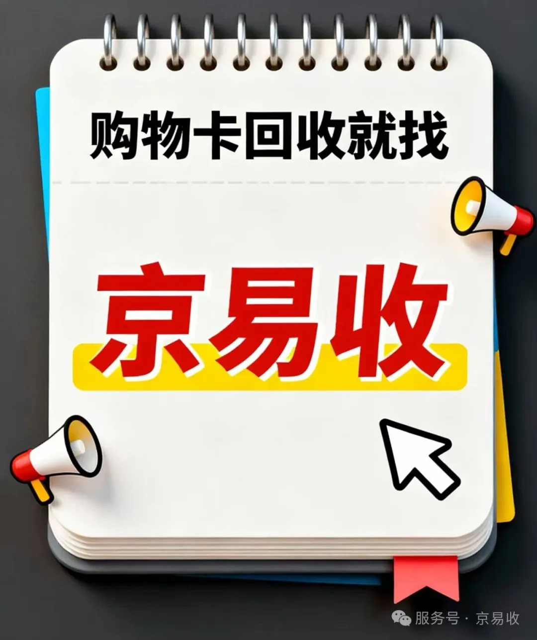 6401.webp