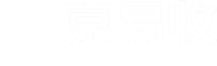 长沙京易收科技有限公司