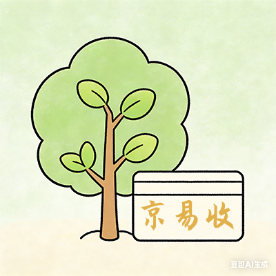植树节环保同行，闲置购物卡回收就选京易收