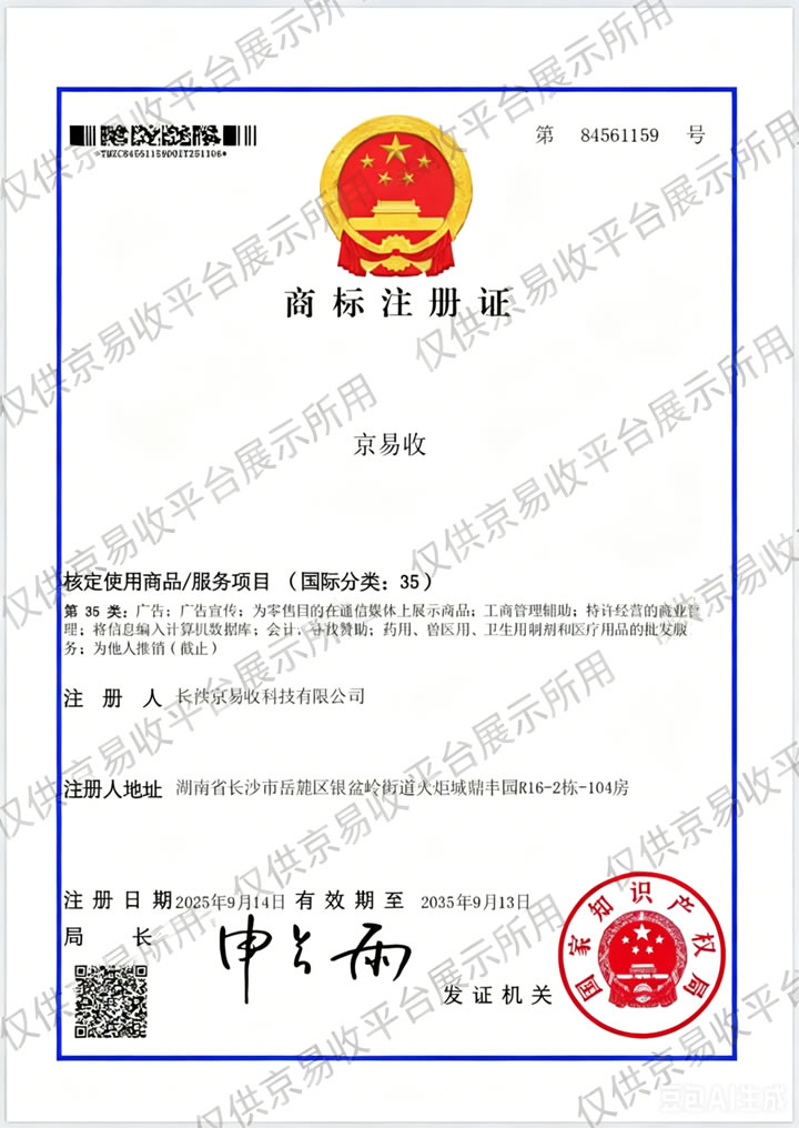 Redis设置密码配置文件.jpg