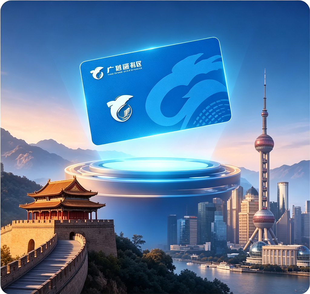 携程任我行卡闲置了怎么办？2026最新回收价格和避坑指南
